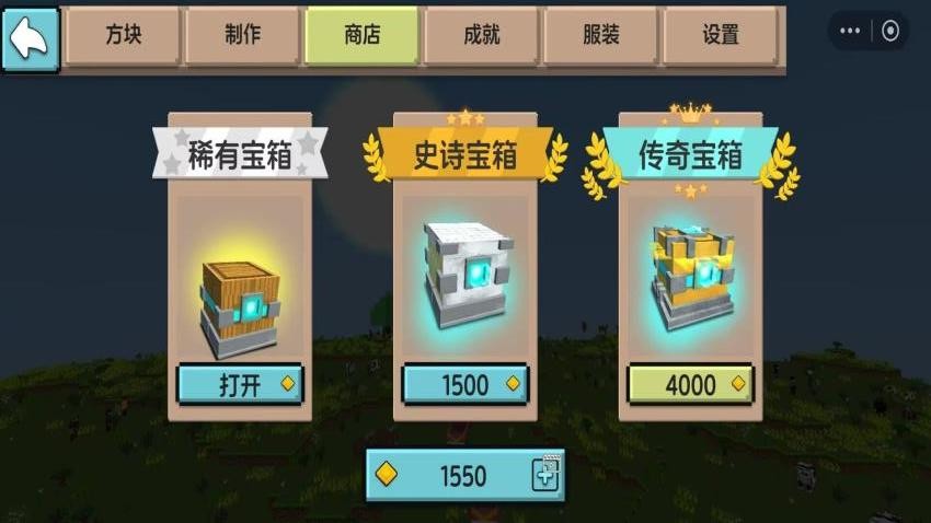 杰杰和麦琪空岛探险游戏v0.0.2610161432 2