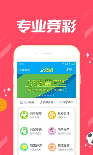 626手机安装包v8.9.4 3