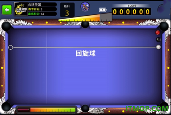 台球世界游戏