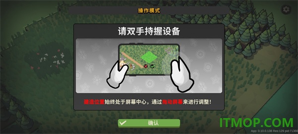 墨守孤城游戏