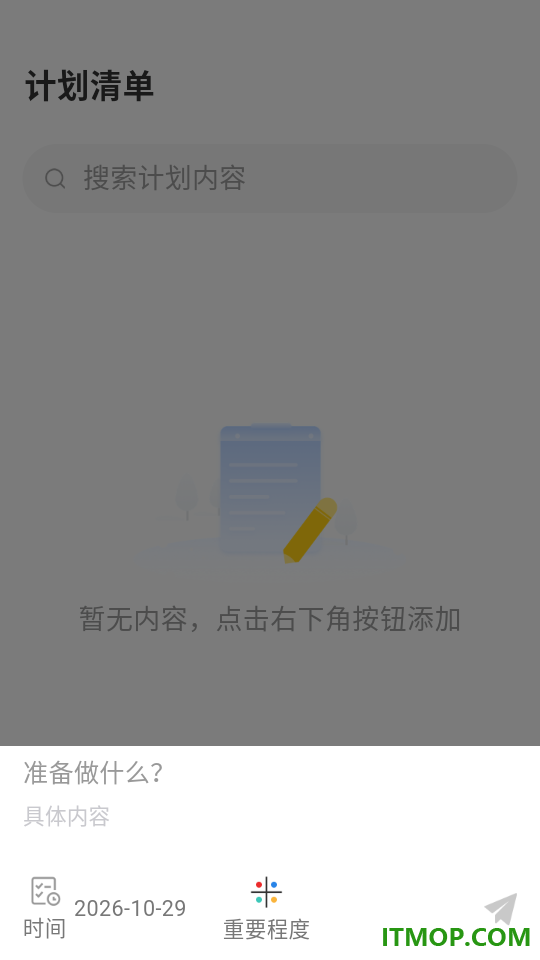 自习室学霸养成最新版
