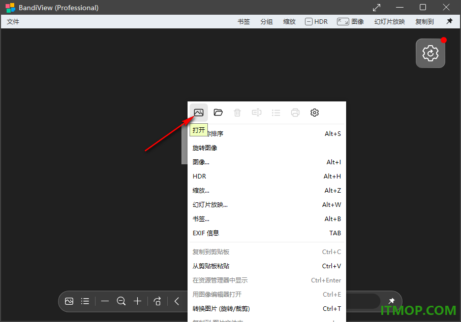 BandiView免费版