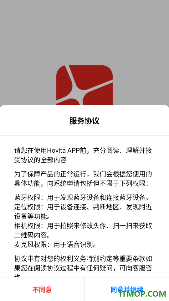 Hovita免费版