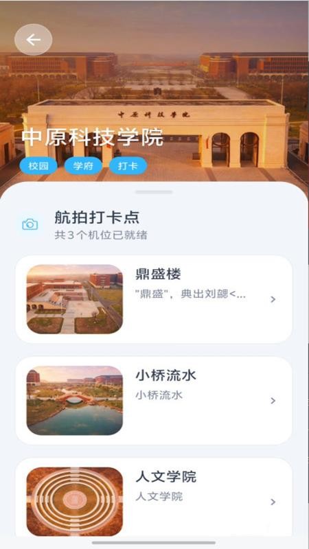 皓影最新版v1.1.5(3)