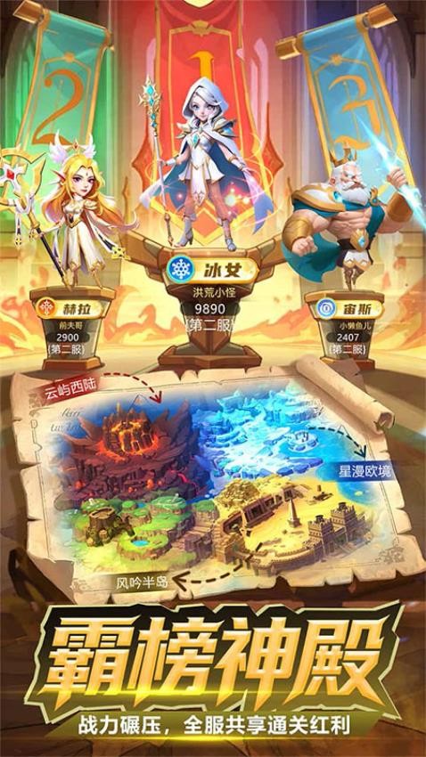 战争联盟游戏v5.0.0 1