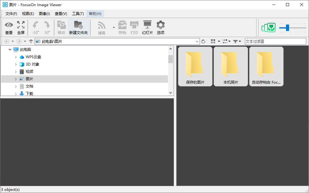 FocusOn Image Viewer(图片浏览工具)