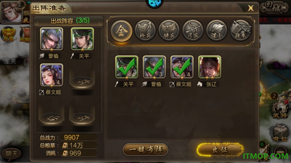攻城三国游戏
