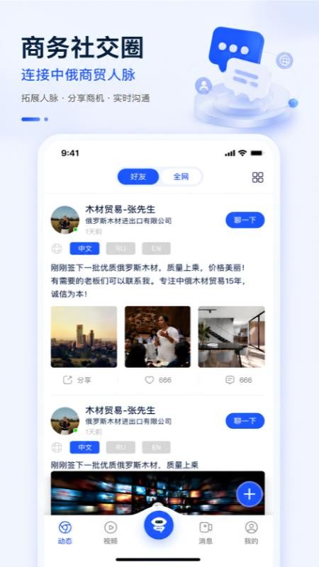 RUSYI免费版v1.29.5(2)