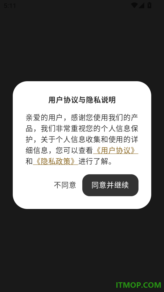 超核部落最新版