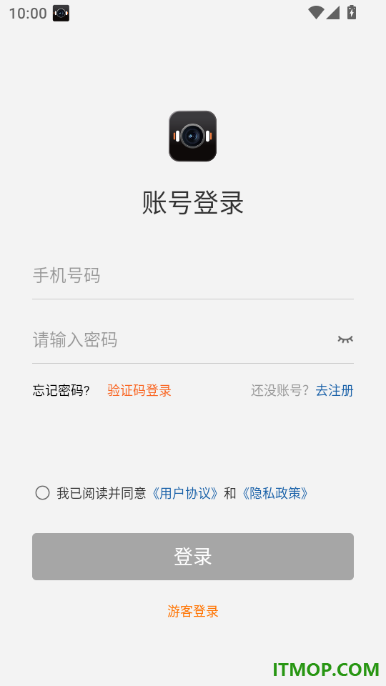VibeLens手机版