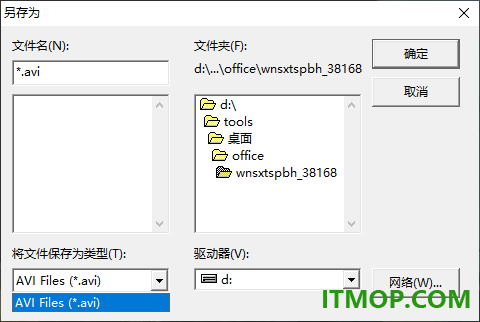 万能摄像头视频捕获专家