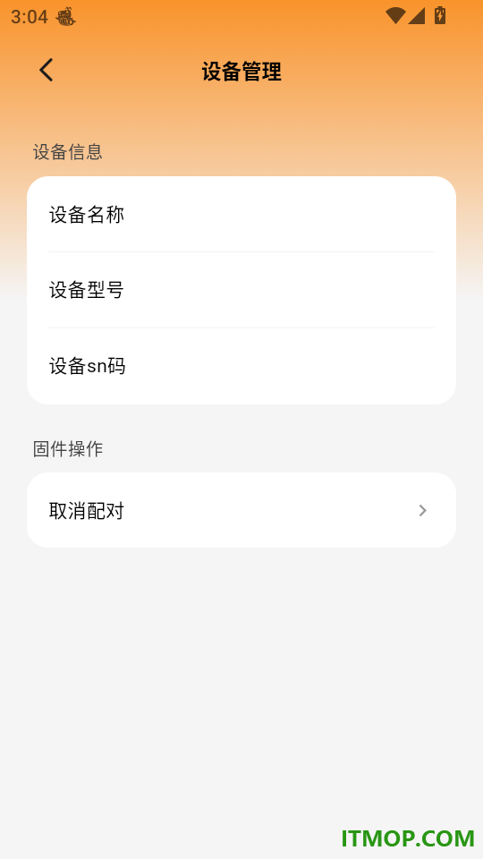 Claison最新版