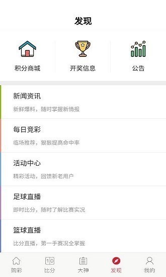159免费安装包v6.7.7 4