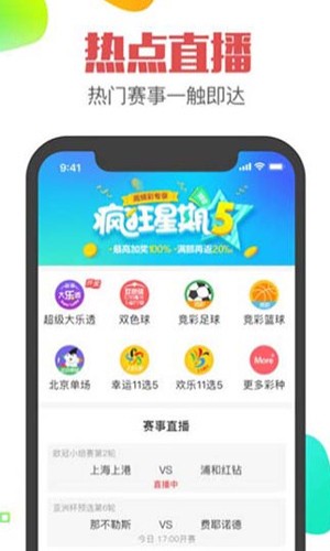 626手机安装包v8.9.4 2