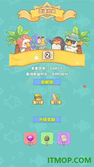 飞鸟与海街游戏