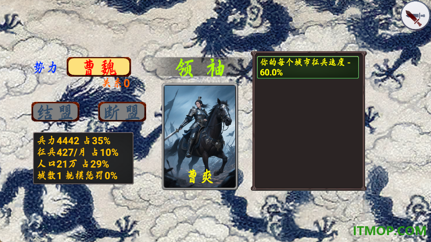 指划江山游戏