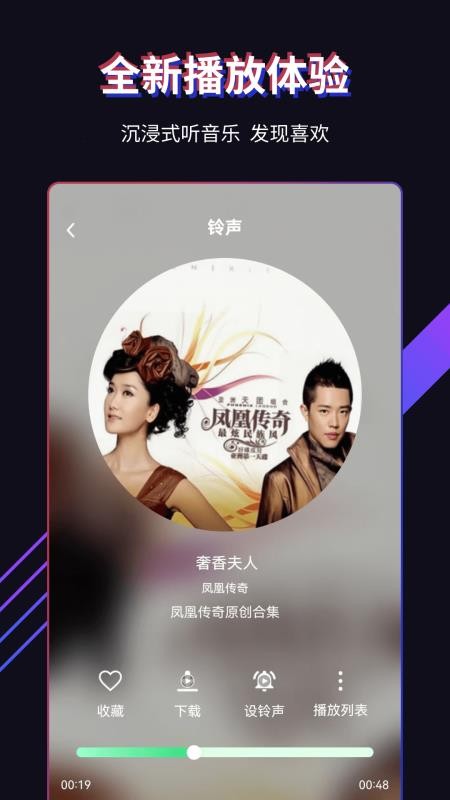 最炫来电秀免费版v1.1.0(1)