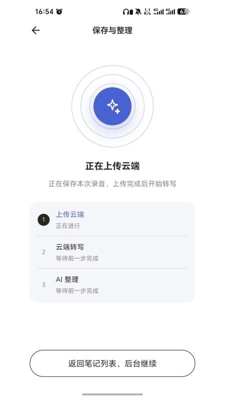 鲁大师开口记最新版v1.0.0 1
