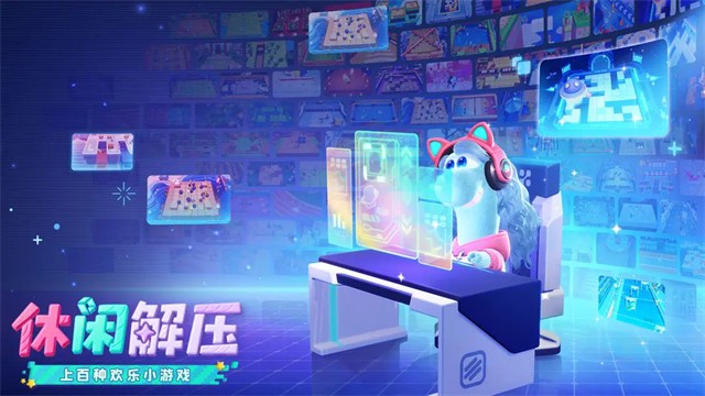 星绘友晴天游戏v1.0.1 4