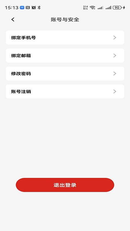 Hovita免费版v2.0.6 1