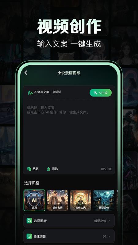 AI推文岛官方版v1.2.1(1)