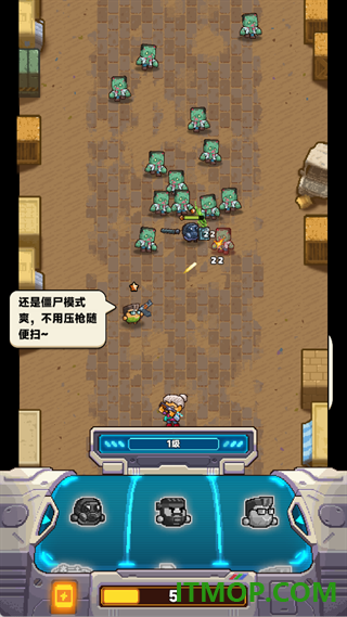 爆裂老奶游戏