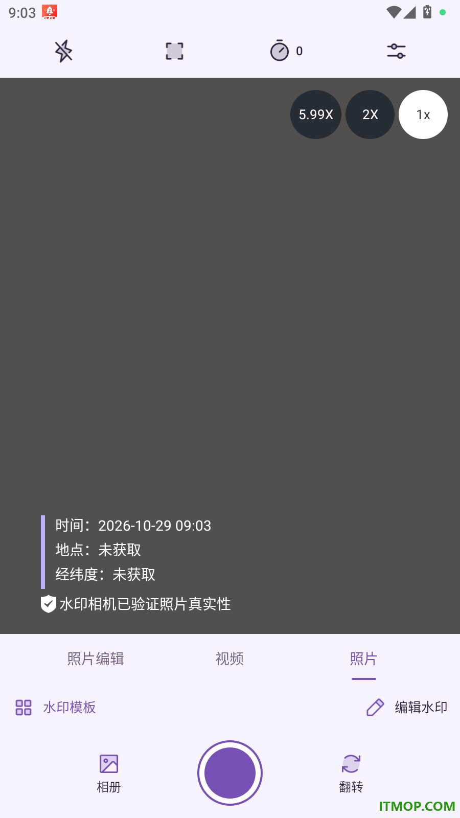 视频图片水印相机最新版