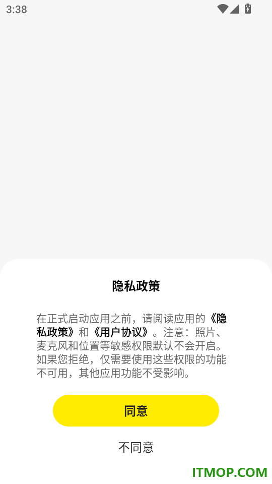 BOROFONE官网版