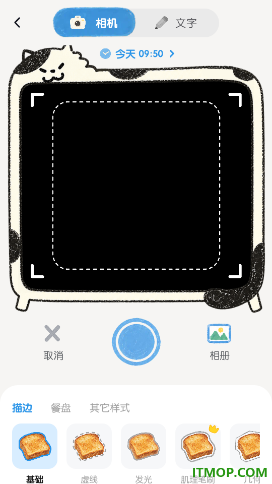 恰饭啦客户端