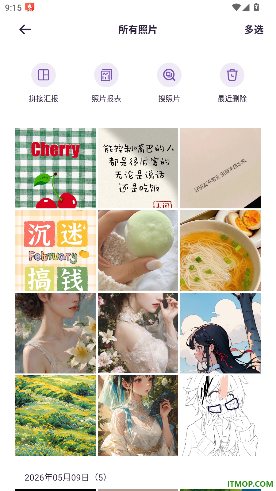 视频图片水印相机最新版