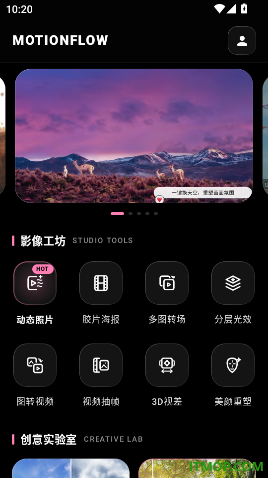 MotionFlow动态照片手机版