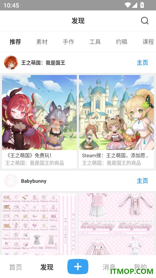 盒岛官网版