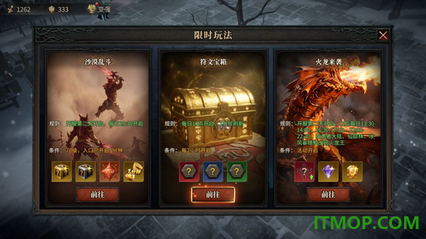 奇迹新纪元游戏