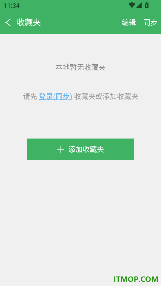 日语发音词汇会话免费版