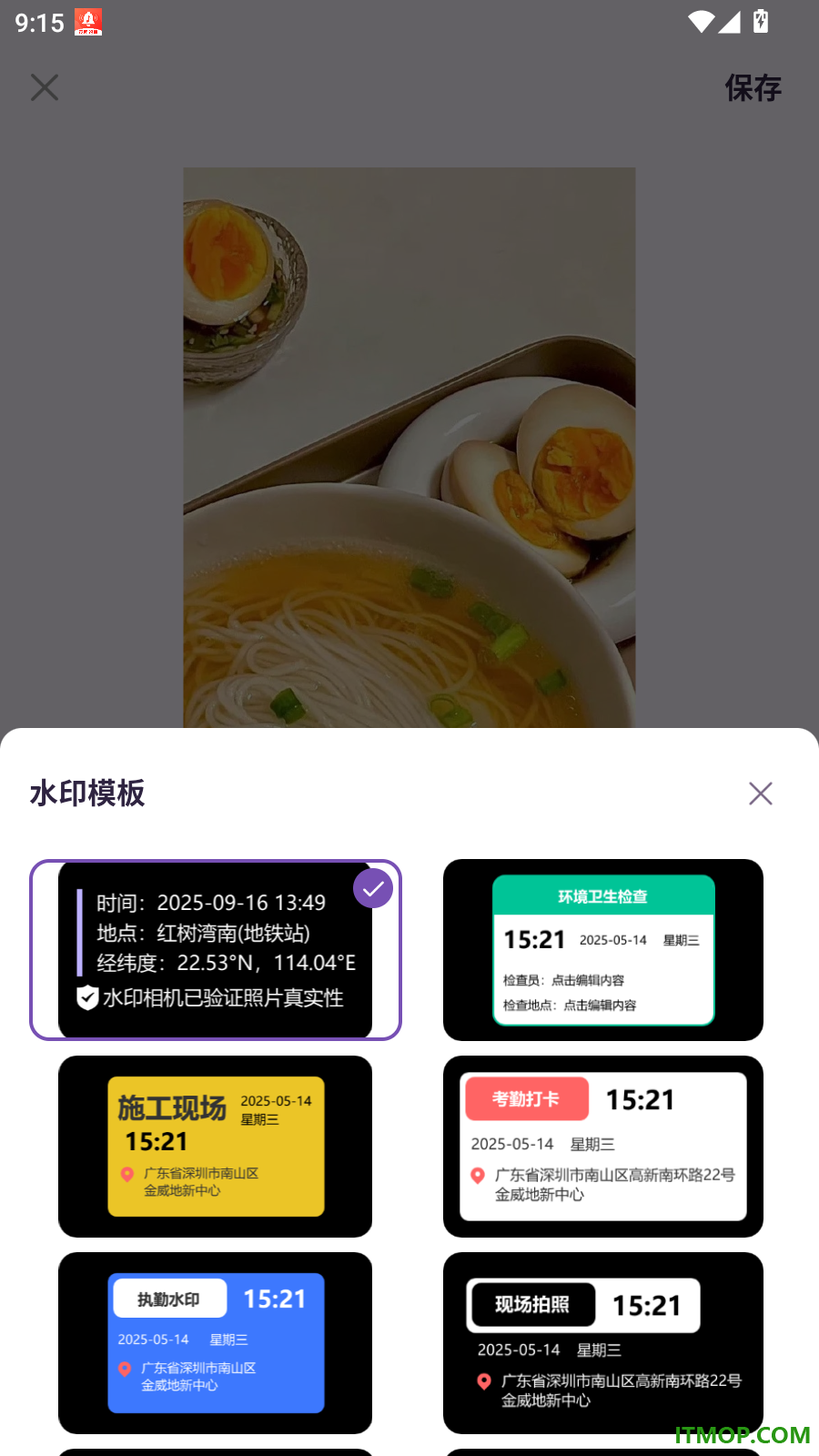视频图片水印相机最新版
