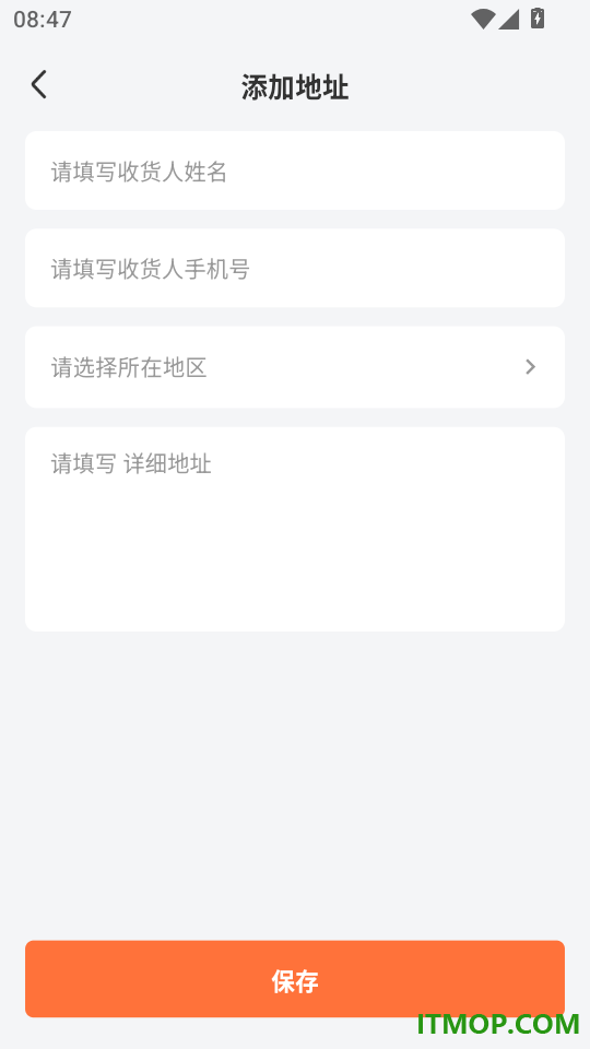 优惠多多超值购最新版
