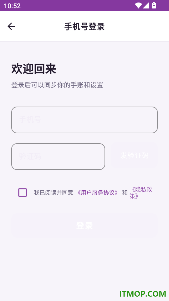 照护记录宝最新版