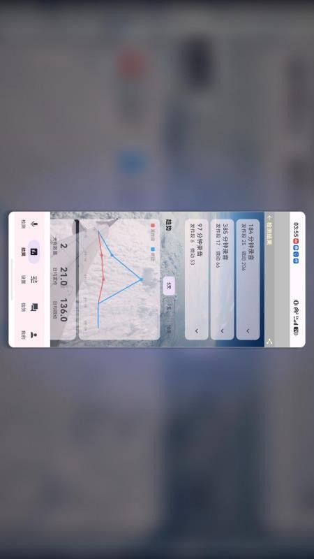 牙夜静最新版v1.9.32 4