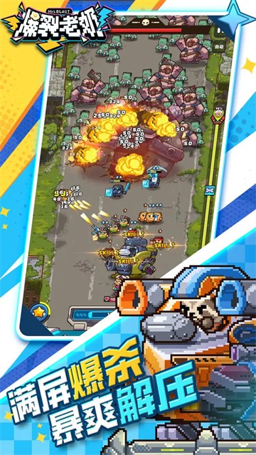 爆裂老奶游戏v1.0.11 5