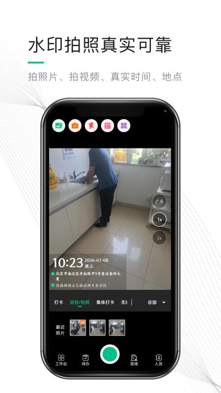 熊猫物保云客户端v2.8.0.0(3)