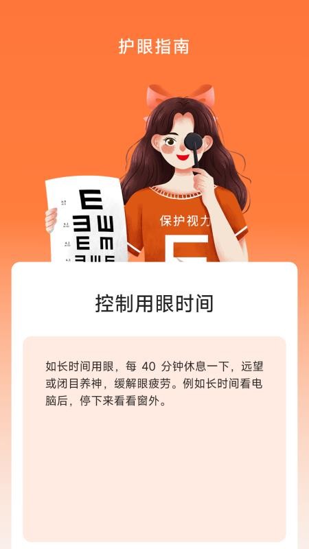 亮点放大镜免费版v1.7.2.5 3