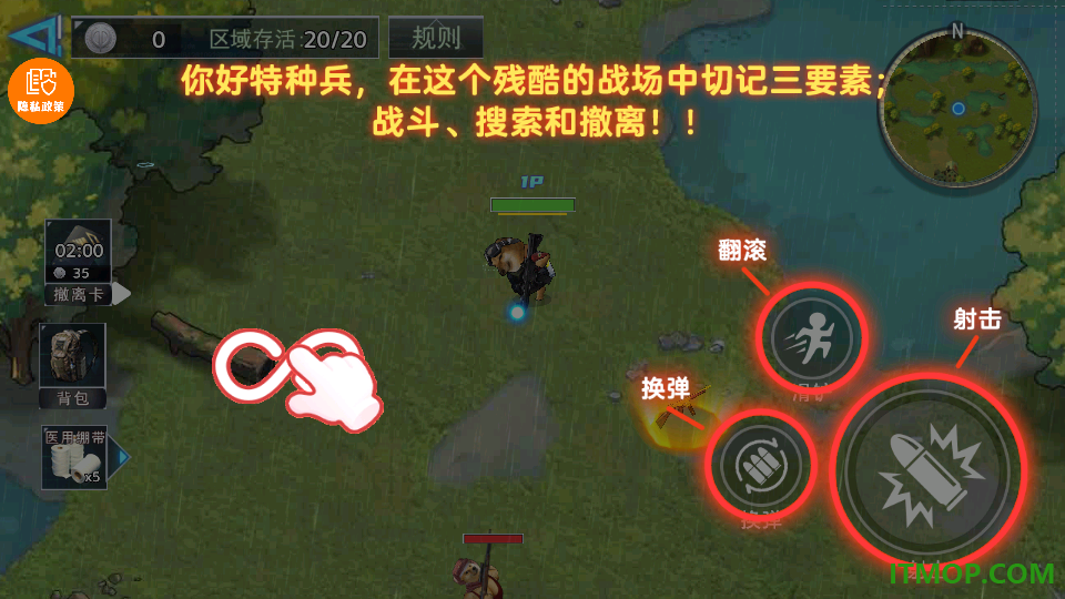 废弃工厂大搜救游戏