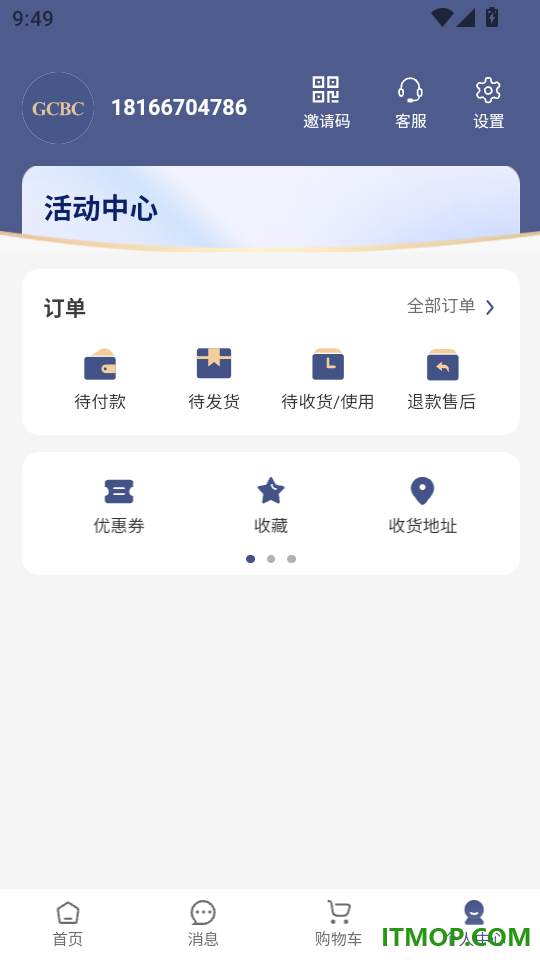 GCBC最新版