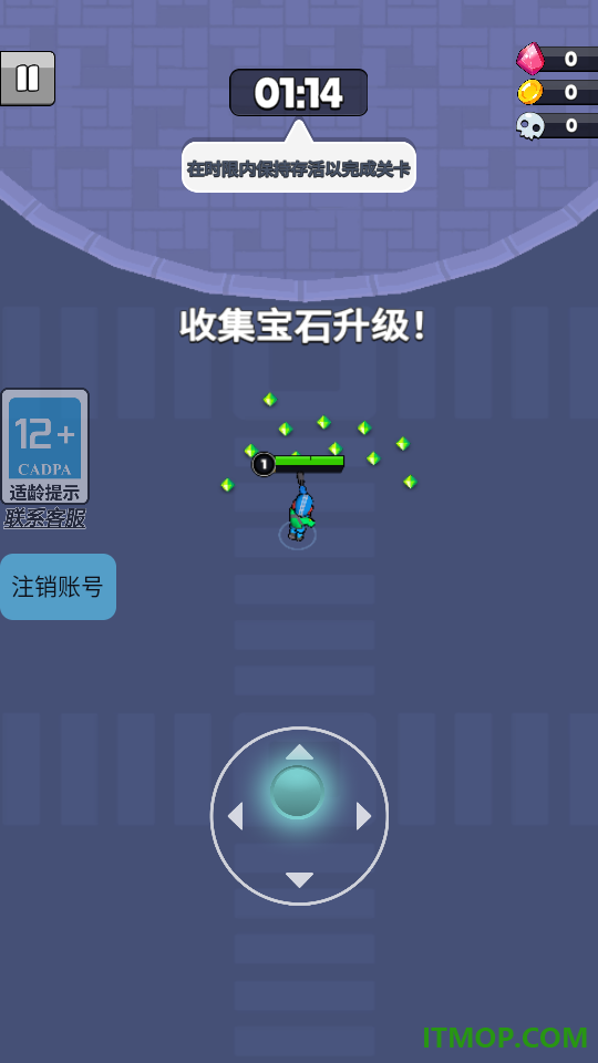 求生特攻队游戏