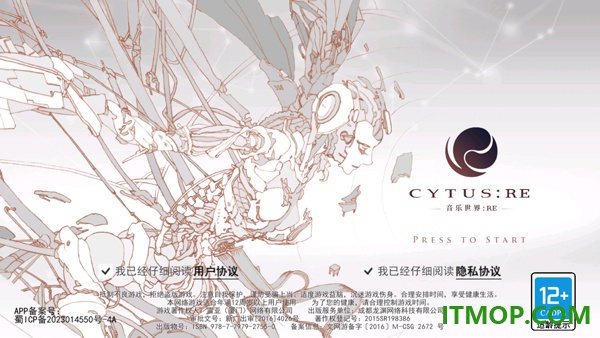 音乐世界Re游戏