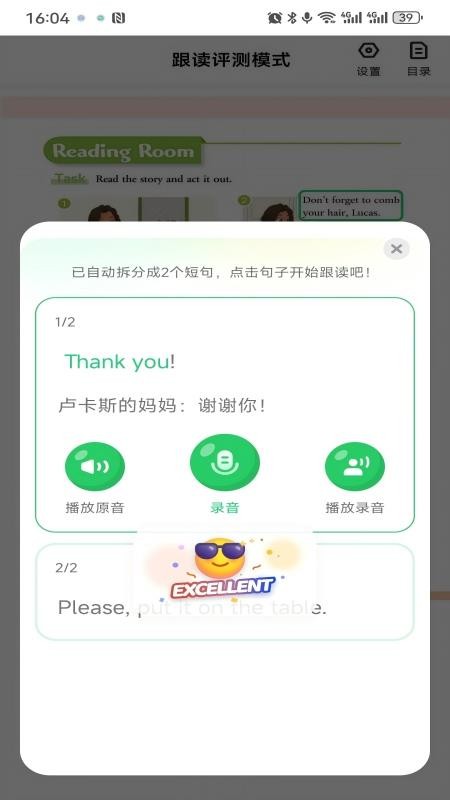 GOGOBOOK官网版v1.1.0 2