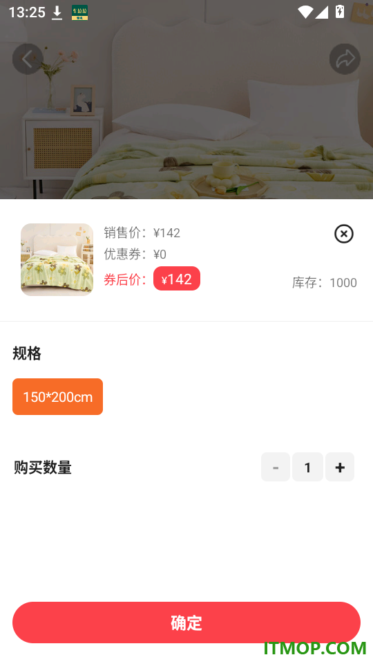 吧中吧兴农商城官网版