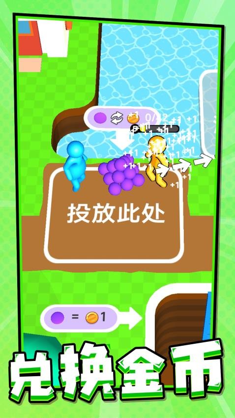 挖矿当老板游戏v1.0.1 1