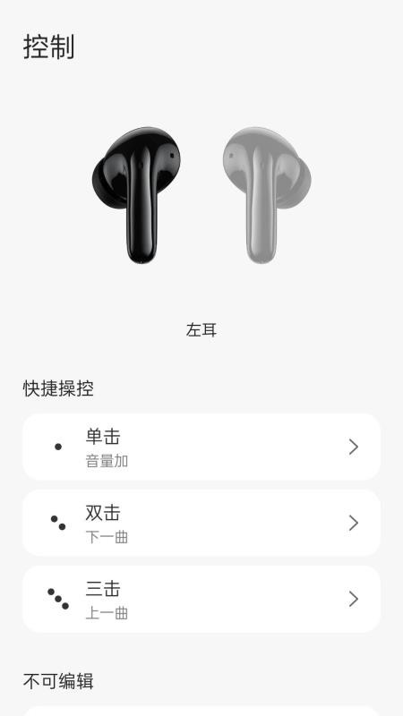 BOROFONE官网版v1.2.4-c 3