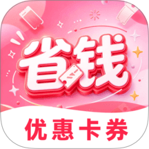 优惠多多超值购最新版